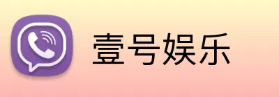 壹号娱乐 Logo